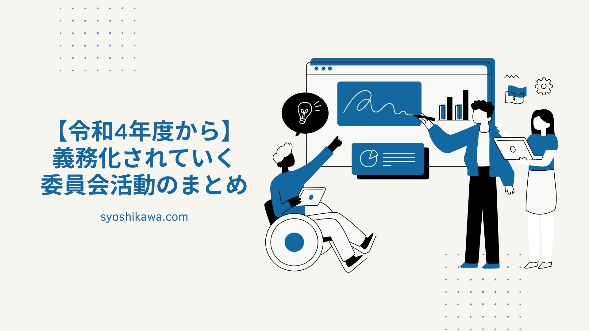 逐条解説 障害者虐待防止法 Amazon.co.jp: 逐条解説障害者虐待防止法 : 障害者福祉研究会: 本